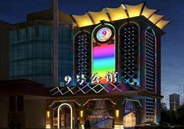 龙胜好玩开放荤素KTV推荐-九号公馆KTV消费价格口碑点评